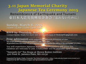 2015 japan memorial charity b-3